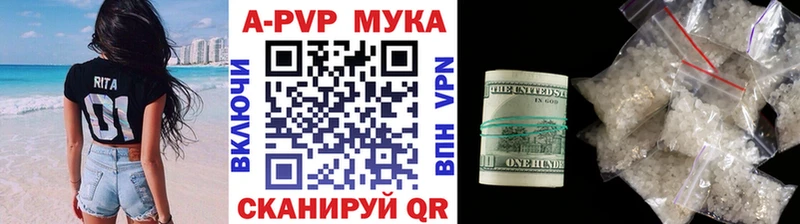 Alfa_PVP мука Омск