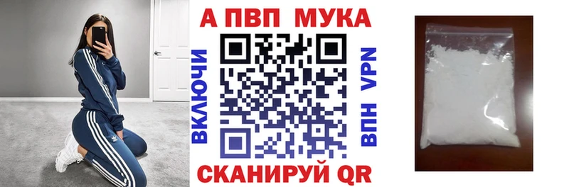 Альфа ПВП СК  Омск 