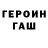 А ПВП кристаллы Franklin Zaldivar