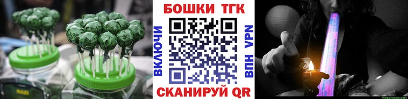 Canna-Cookies марихуана  Омск 