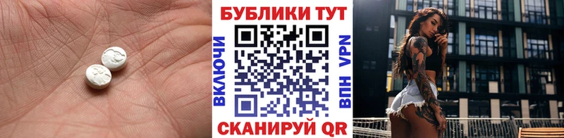 Экстази 280мг  где продают наркотики  маркетплейс телеграм  Омск  OMG ссылки 