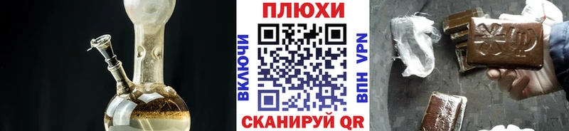 ГАШИШ ice o lator  Омск 