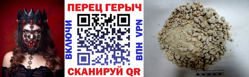 Героин герыч  блэк спрут онион  Омск  где можно купить наркотик 