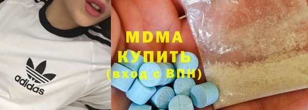 бутират Алексин
