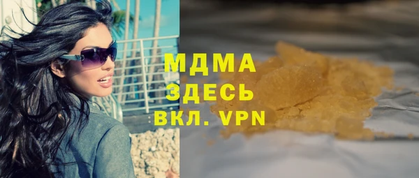 бутират Алексин