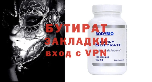 Альфа ПВП Алексеевка