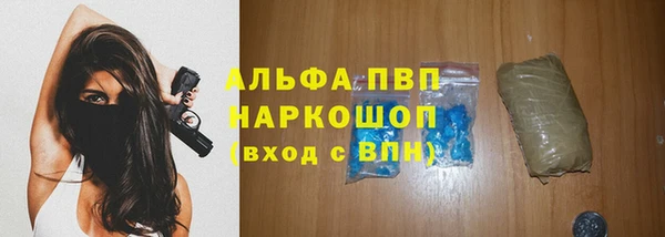 Альфа ПВП Алексеевка