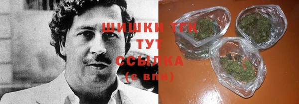 бутират Алексин
