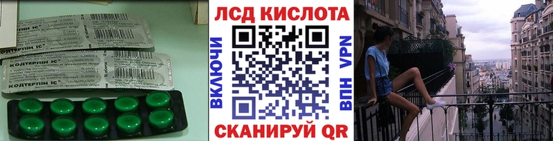 ОМГ ОМГ ONION  Омск  LSD-25 экстази кислота 