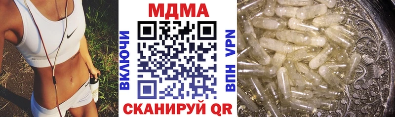 OMG онион  цены   Омск  МДМА Molly 