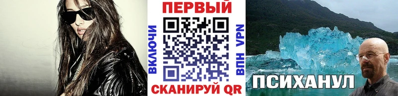 МЕТАМФЕТАМИН витя  где продают наркотики  Омск 
