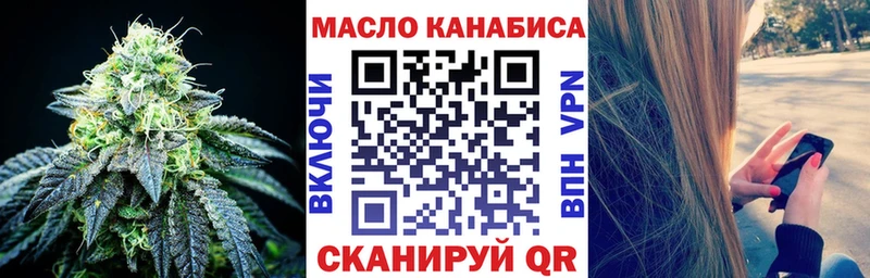 ТГК вейп  Омск 