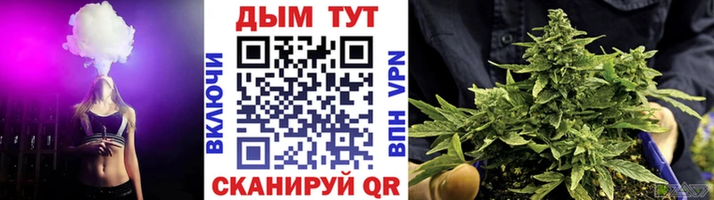 где купить наркоту  Омск  kraken ССЫЛКА  Каннабис White Widow 